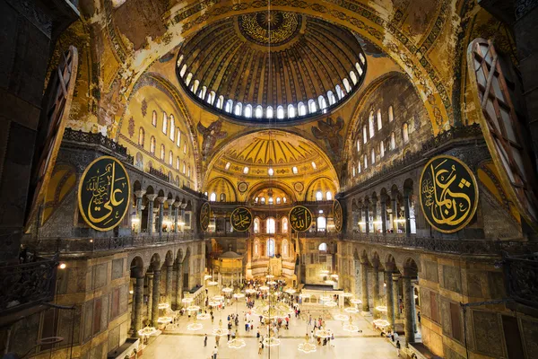 Interior of Hagia Sophia Calligraphy Panels Dome and Light Beams